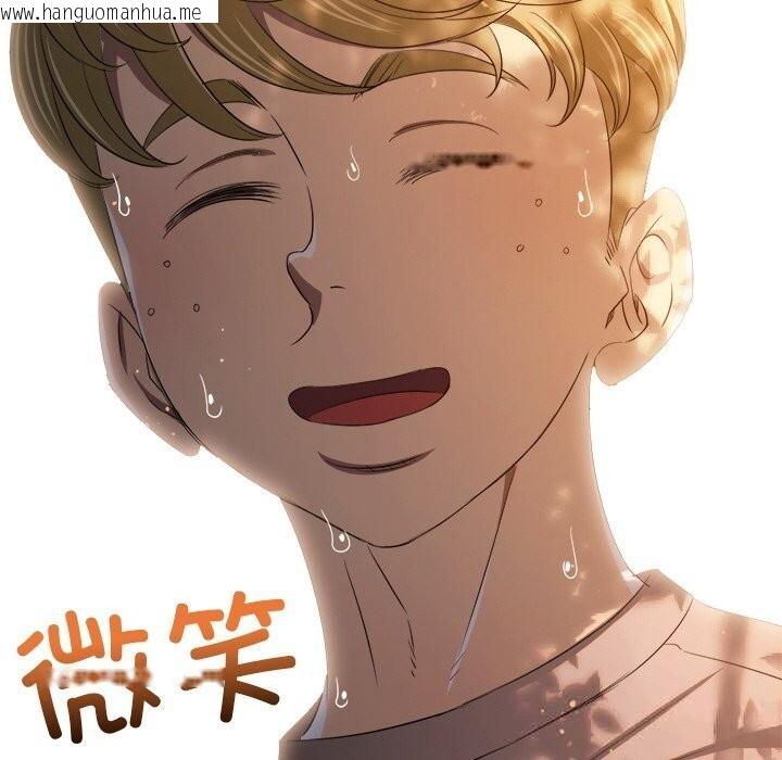 韩国漫画恶女勾勾缠/难缠小恶女韩漫_恶女勾勾缠/难缠小恶女-第265话在线免费阅读-韩国漫画-第162张图片