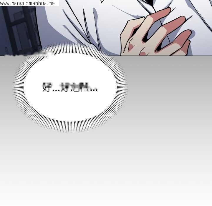 韩国漫画缺德邻居难相处韩漫_缺德邻居难相处-第42话在线免费阅读-韩国漫画-第74张图片