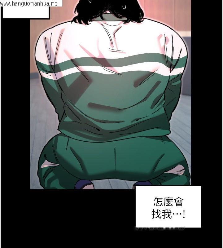 韩国漫画守护天使韩漫_守护天使-第43话-你…喜欢思允吗?在线免费阅读-韩国漫画-第38张图片