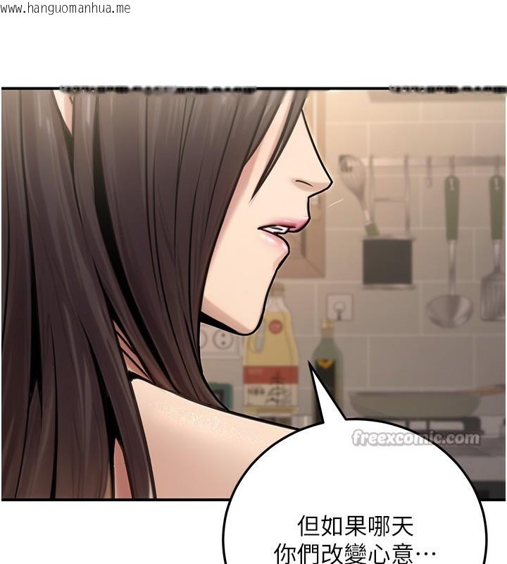 韩国漫画公务员的桃色副业韩漫_公务员的桃色副业-第27话-这也是赞助任务吗?在线免费阅读-韩国漫画-第56张图片