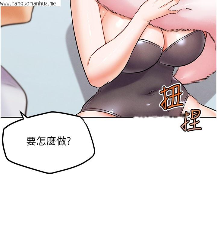 韩国漫画G斗吧!真人肉搏王韩漫_G斗吧!真人肉搏王-第10话-上班摸奶被抓包?!在线免费阅读-韩国漫画-第171张图片