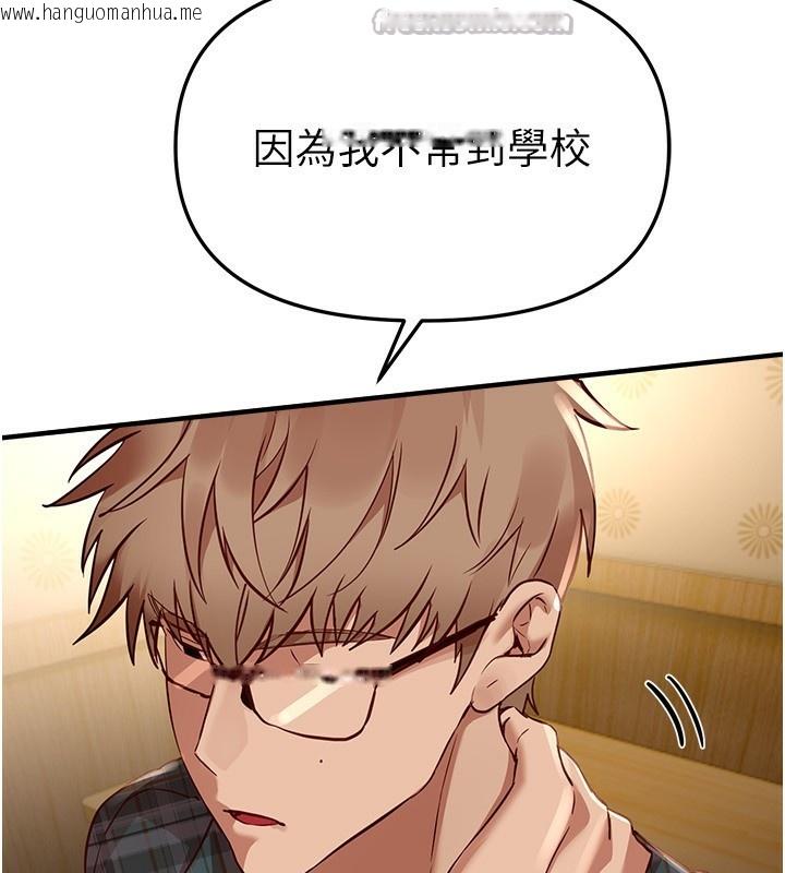 韩国漫画Beautiful-Days韩漫_Beautiful-Days-第43话-上到G奶女神在线免费阅读-韩国漫画-第84张图片