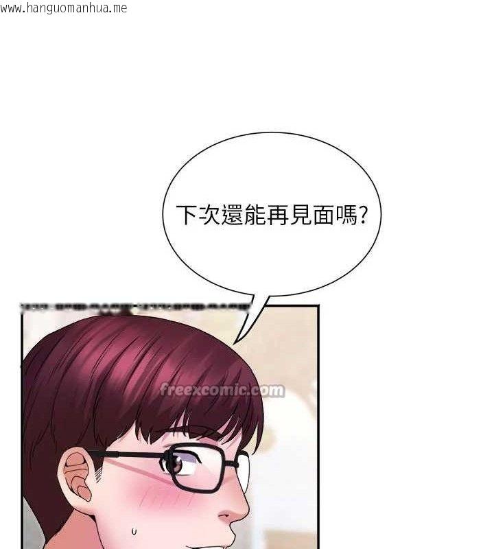 韩国漫画大凤村妇女会韩漫_大凤村妇女会-第5话-她的嘴厉害多了在线免费阅读-韩国漫画-第28张图片