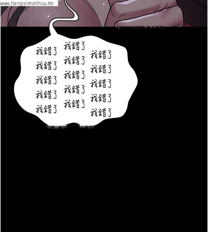 韩国漫画夜间诊疗室韩漫_夜间诊疗室-第115话-VIP的天堂乐园在线免费阅读-韩国漫画-第169张图片