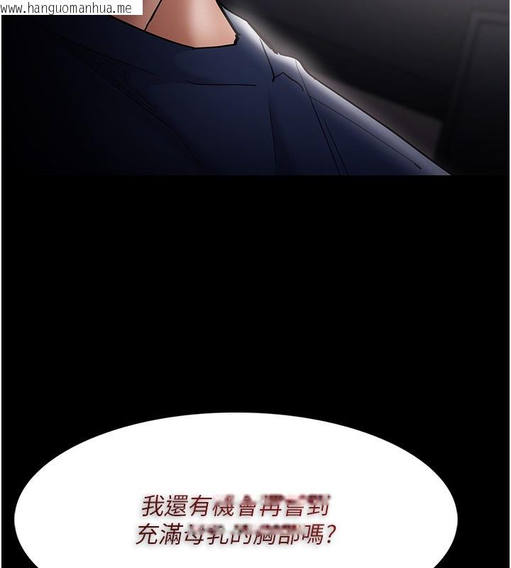 韩国漫画痴汉成瘾韩漫_痴汉成瘾-第136话-计中计在线免费阅读-韩国漫画-第60张图片