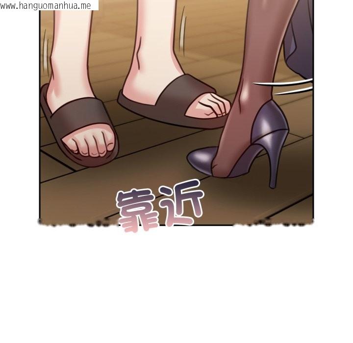韩国漫画养成废角变新娘韩漫_养成废角变新娘-第5话在线免费阅读-韩国漫画-第49张图片