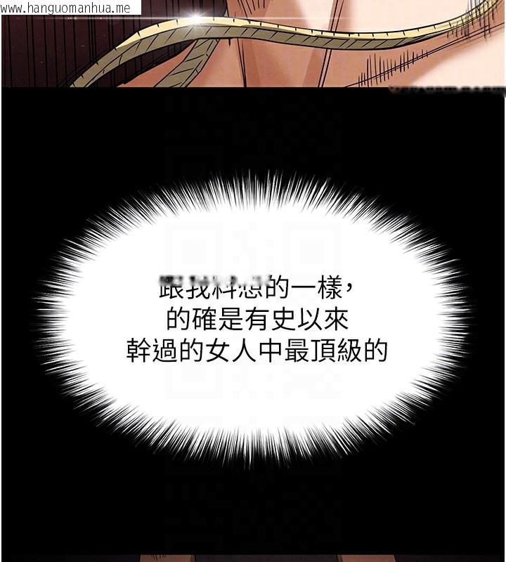 韩国漫画末日雕堡韩漫_末日雕堡-第37话-被黑人三洞齐开在线免费阅读-韩国漫画-第113张图片