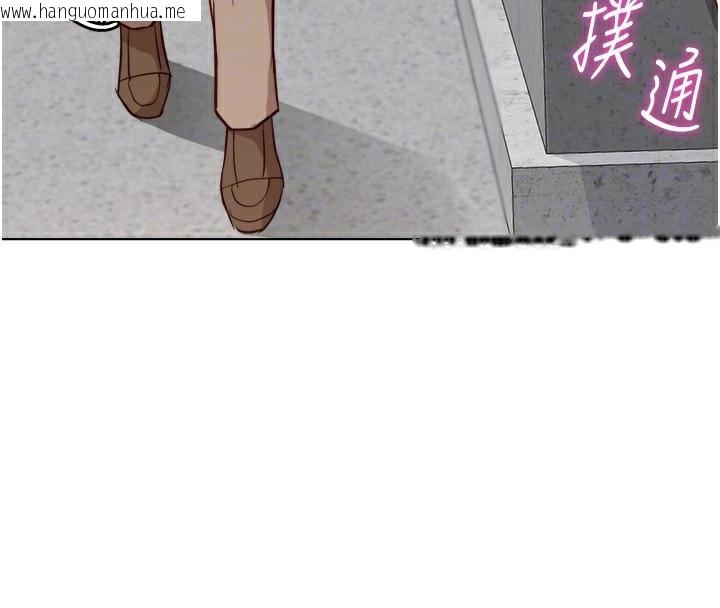 韩国漫画鲁蛇社畜的金手指韩漫_鲁蛇社畜的金手指-第31话-人妻还这么紧?在线免费阅读-韩国漫画-第21张图片
