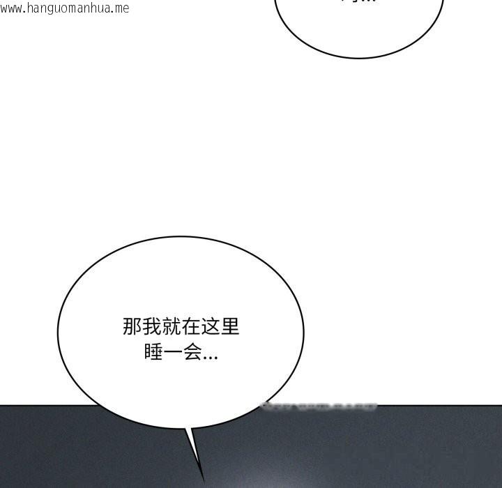 韩国漫画我靠升级逆袭成为大师韩漫_我靠升级逆袭成为大师-第56话在线免费阅读-韩国漫画-第13张图片