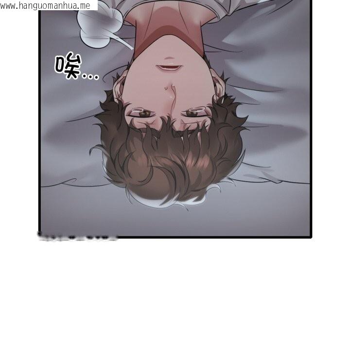 韩国漫画想要拥有她/渴望占有她韩漫_想要拥有她/渴望占有她-第74话在线免费阅读-韩国漫画-第110张图片