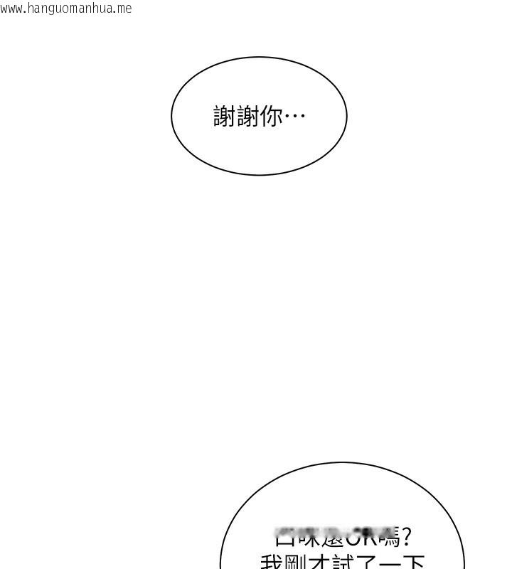 韩国漫画老师的亲密指导韩漫_老师的亲密指导-第58话-360度视奸老师艳照在线免费阅读-韩国漫画-第161张图片