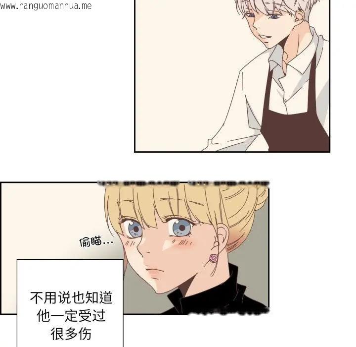韩国漫画纯洁之罪韩漫_纯洁之罪-第13话在线免费阅读-韩国漫画-第52张图片
