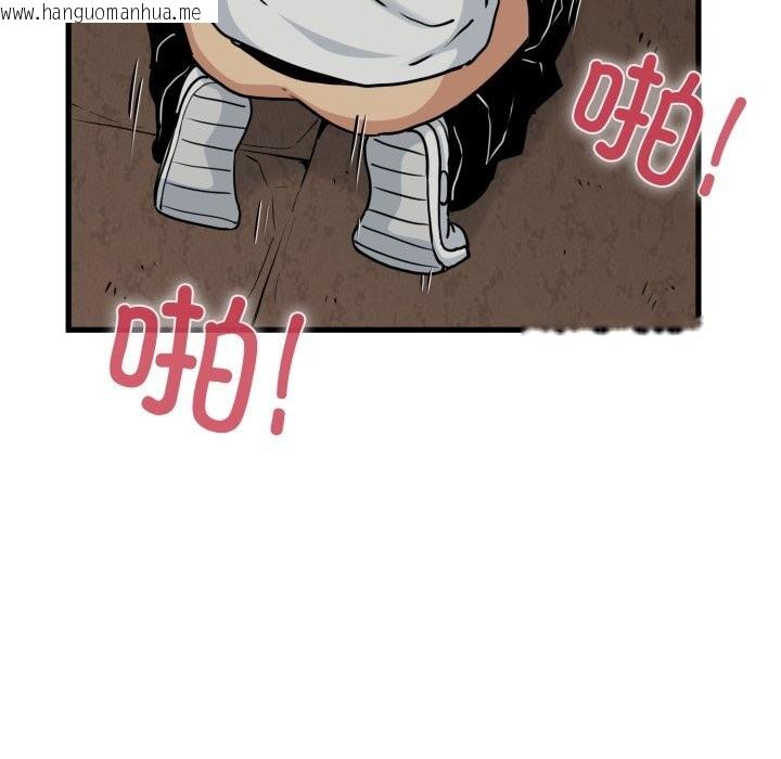 韩国漫画发小碰不得/强制催眠韩漫_发小碰不得/强制催眠-第79话在线免费阅读-韩国漫画-第59张图片