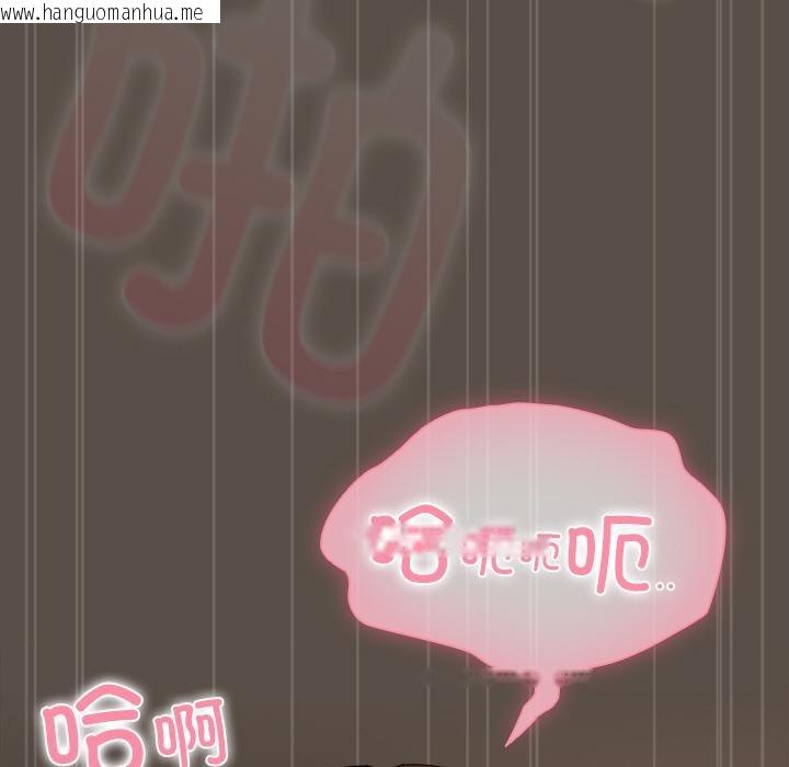 韩国漫画请弄脏我的女朋友韩漫_请弄脏我的女朋友-第13话在线免费阅读-韩国漫画-第77张图片