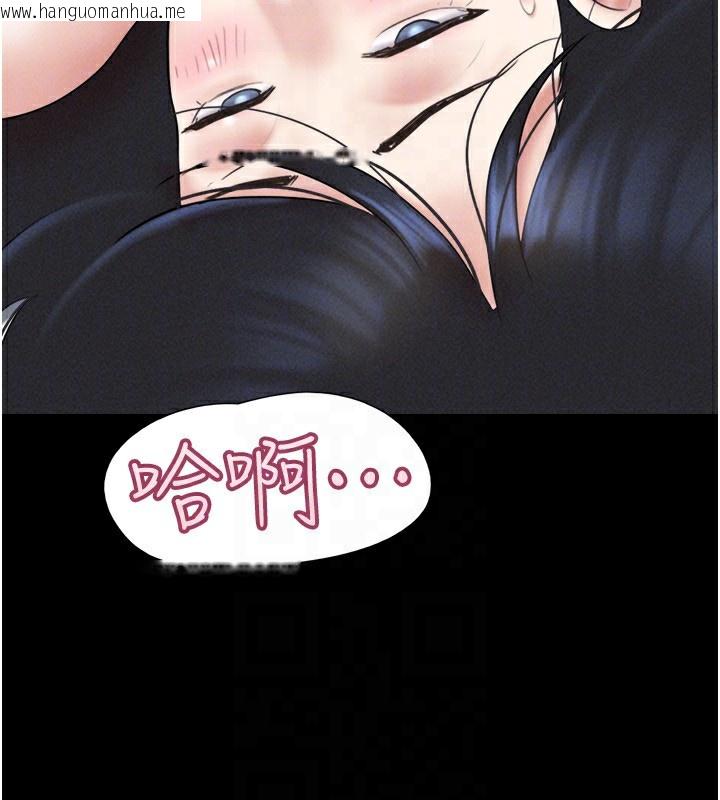 韩国漫画韶恩韩漫_韶恩-第59话-满意度有感提高在线免费阅读-韩国漫画-第97张图片