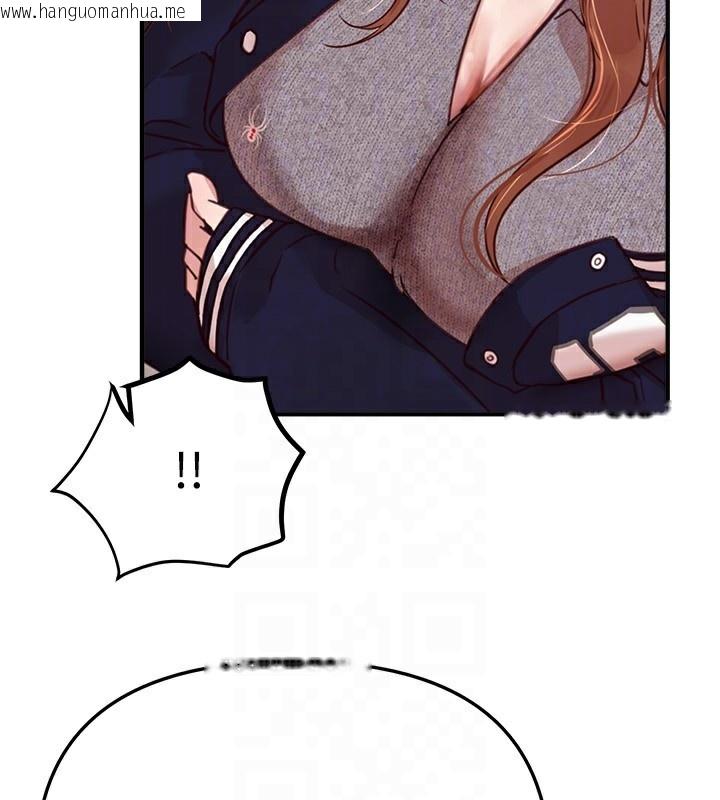 韩国漫画Beautiful-Days韩漫_Beautiful-Days-第43话-上到G奶女神在线免费阅读-韩国漫画-第120张图片