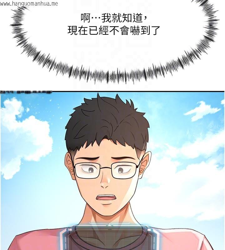 韩国漫画顶加套房的春天韩漫_顶加套房的春天-第29话-要我在院长面前射精?!在线免费阅读-韩国漫画-第91张图片