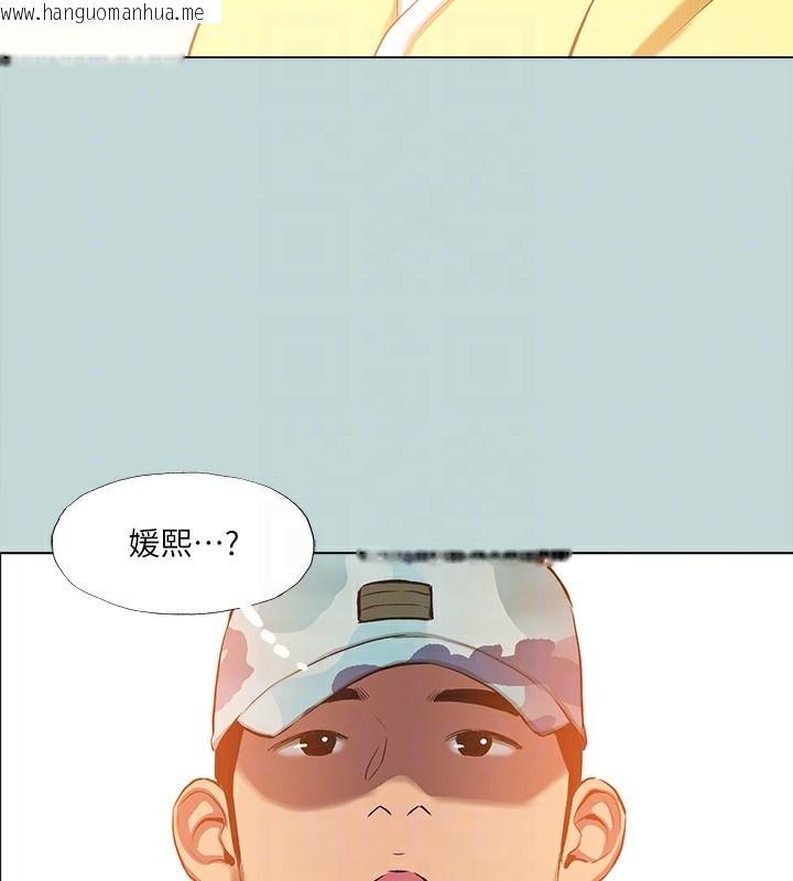 韩国漫画纵夏夜之梦(无码版)韩漫_纵夏夜之梦(无码版)-第113话-缘起缘灭在线免费阅读-韩国漫画-第102张图片