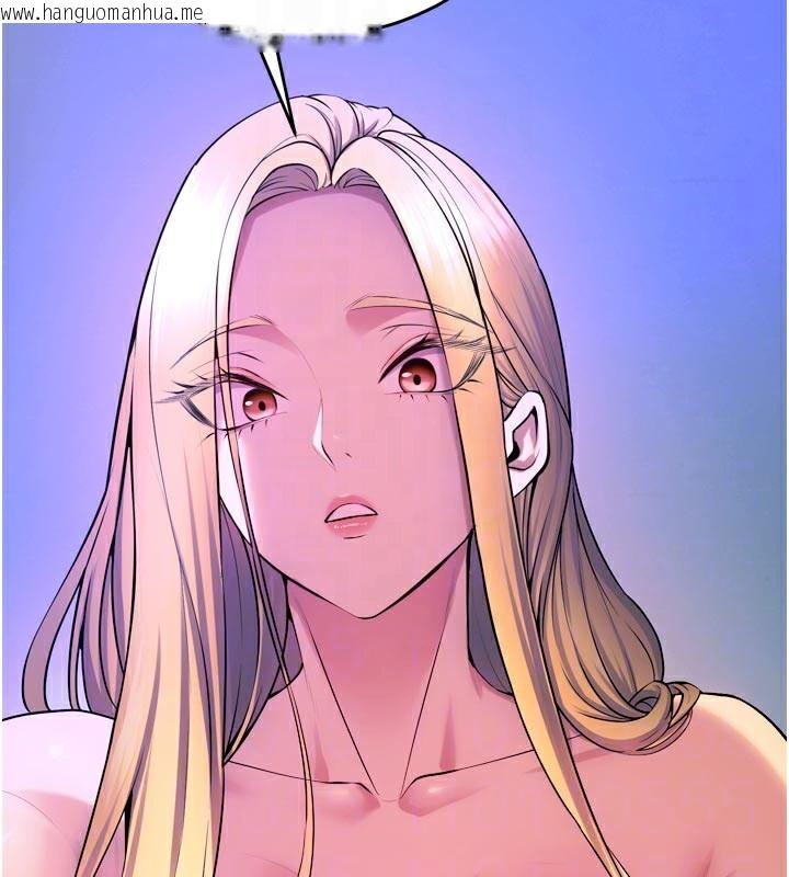 韩国漫画狱火重生韩漫_狱火重生-第26话-妳只是任人便溺的容器在线免费阅读-韩国漫画-第110张图片