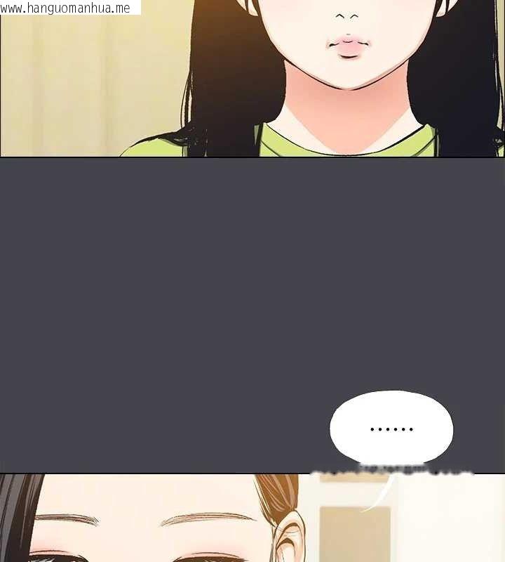 韩国漫画纵夏夜之梦(无码版)韩漫_纵夏夜之梦(无码版)-第108话-老师的身心灵治疗术在线免费阅读-韩国漫画-第77张图片