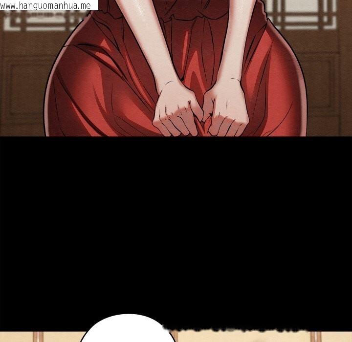 韩国漫画亲密宝鉴韩漫_亲密宝鉴-第30话在线免费阅读-韩国漫画-第86张图片