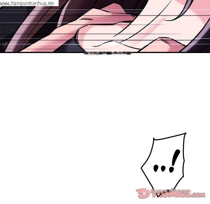 韩国漫画恋人未满韩漫_恋人未满-第57话在线免费阅读-韩国漫画-第46张图片