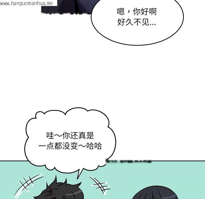 韩国漫画她的直播间韩漫_她的直播间-第21话在线免费阅读-韩国漫画-第31张图片