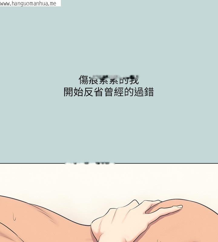 韩国漫画纵夏夜之梦(无码版)韩漫_纵夏夜之梦(无码版)-最终话-我的真命天女在线免费阅读-韩国漫画-第89张图片