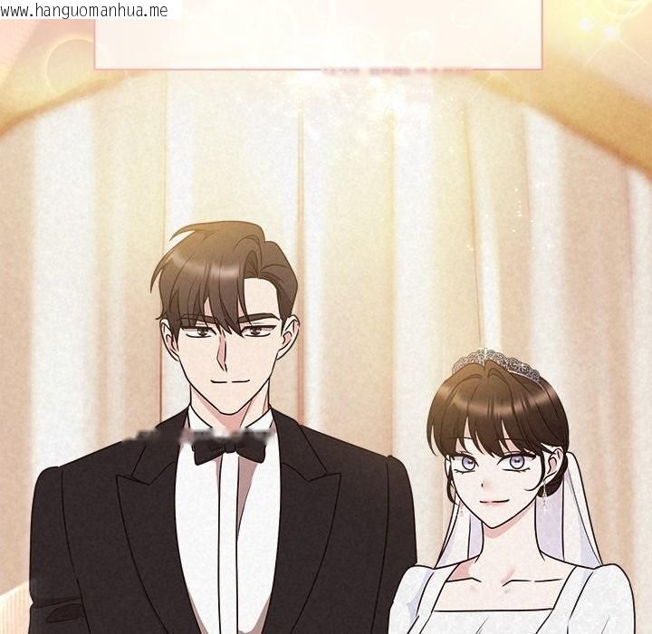 韩国漫画被吞噬的夜韩漫_被吞噬的夜-第47话在线免费阅读-韩国漫画-第22张图片