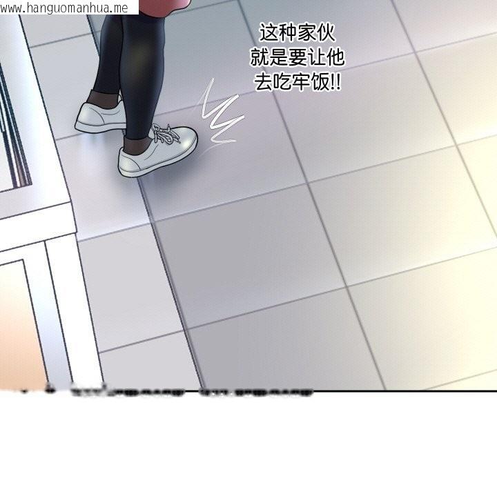 韩国漫画重生之长枪无敌韩漫_重生之长枪无敌-第67话在线免费阅读-韩国漫画-第11张图片