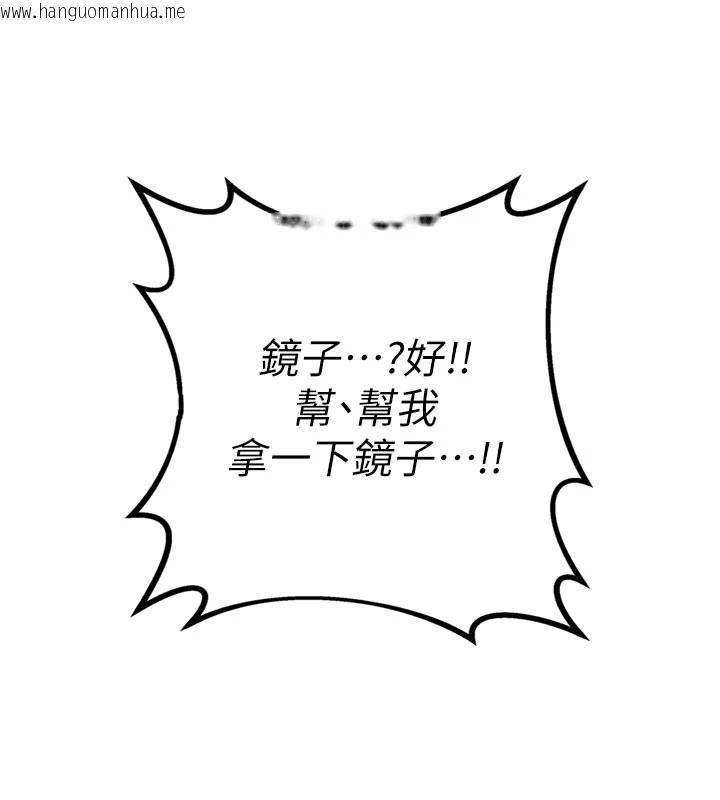 韩国漫画男人配额制韩漫_男人配额制-第1话-俏丽女护士的特别服务在线免费阅读-韩国漫画-第52张图片