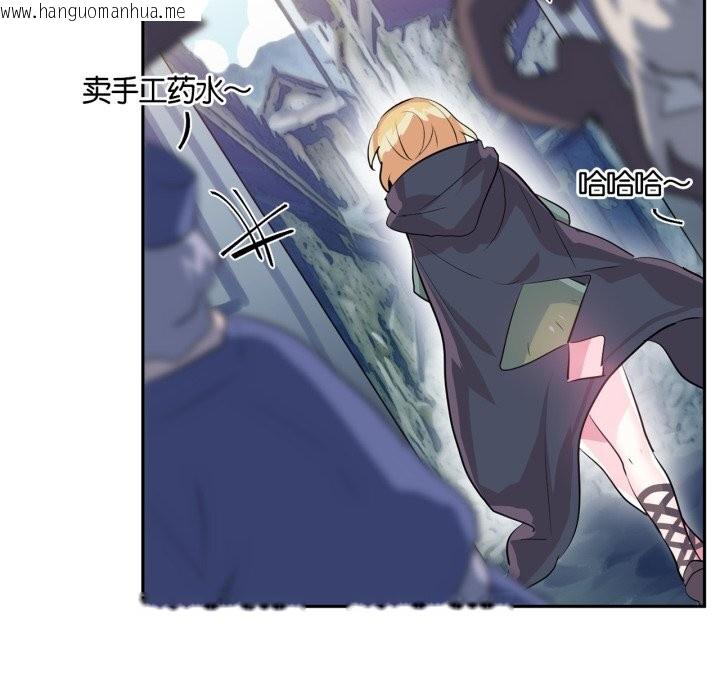 韩国漫画虚拟仙境韩漫_虚拟仙境-第22话在线免费阅读-韩国漫画-第55张图片