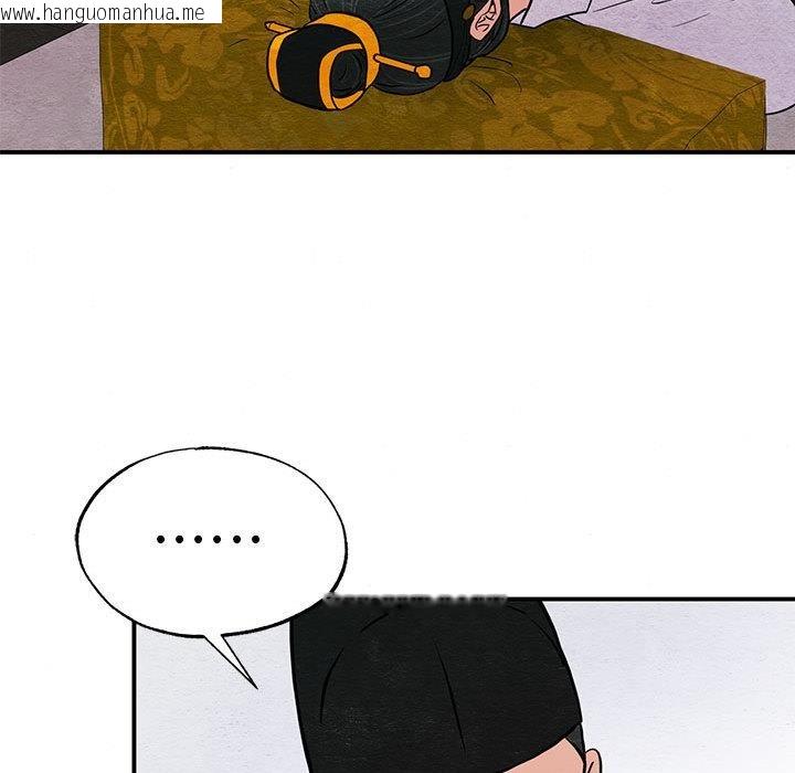 韩国漫画狂眼韩漫_狂眼-第74话在线免费阅读-韩国漫画-第79张图片