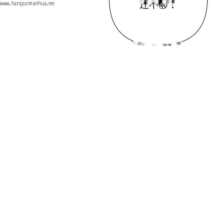 韩国漫画被吞噬的夜韩漫_被吞噬的夜-第47话在线免费阅读-韩国漫画-第145张图片