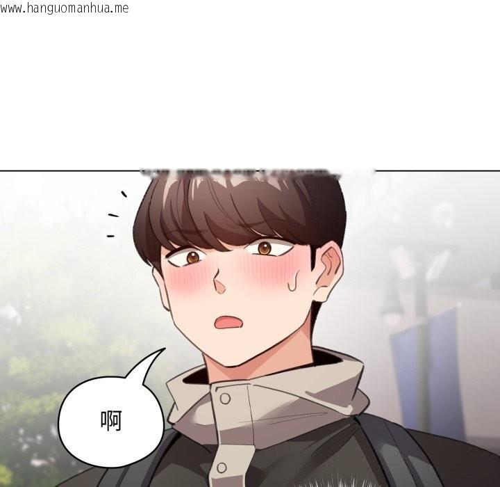 韩国漫画配角的生存任务韩漫_配角的生存任务-第25话在线免费阅读-韩国漫画-第43张图片