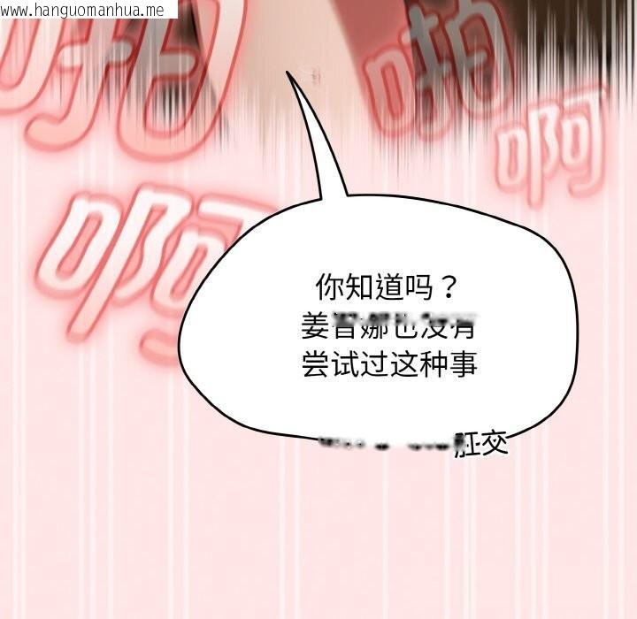 韩国漫画热情拳击馆韩漫_热情拳击馆-第34话在线免费阅读-韩国漫画-第116张图片