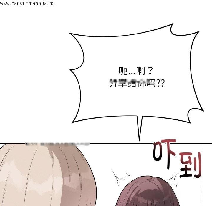 韩国漫画最后的冲刺韩漫_最后的冲刺-第23话在线免费阅读-韩国漫画-第131张图片