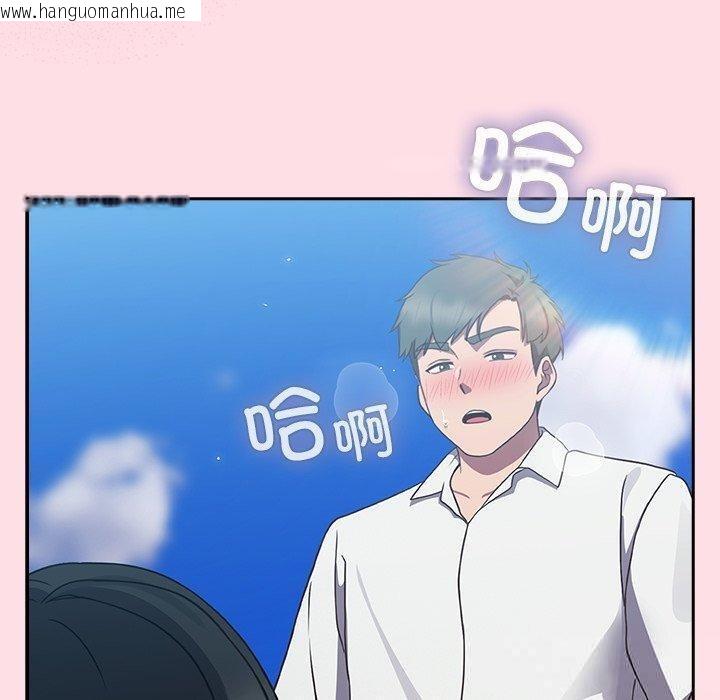 韩国漫画摸鱼生存指南/上班不要太认真韩漫_摸鱼生存指南/上班不要太认真-第8话在线免费阅读-韩国漫画-第10张图片