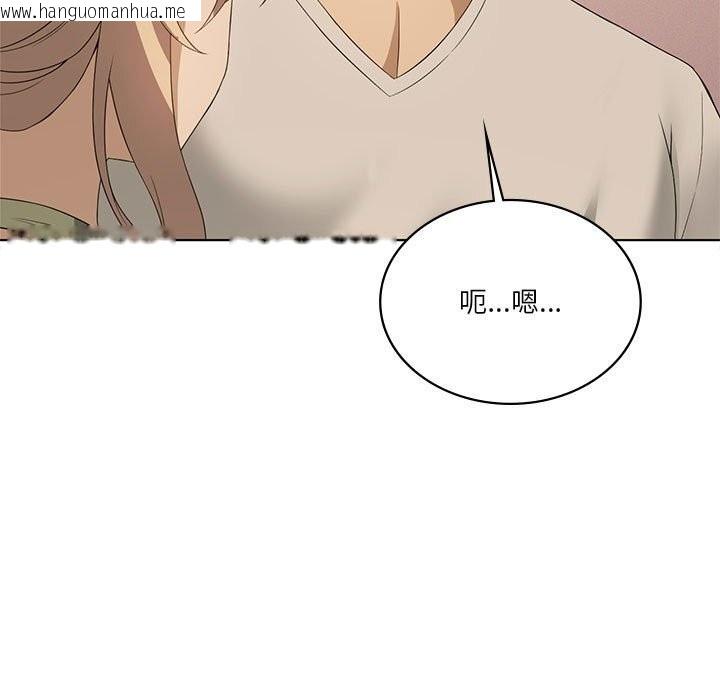 韩国漫画我靠升级逆袭成为大师韩漫_我靠升级逆袭成为大师-第55话在线免费阅读-韩国漫画-第155张图片