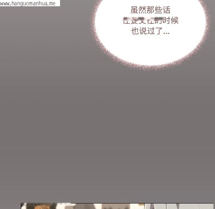 韩国漫画家人之间这样不好吧？韩漫_家人之间这样不好吧？-第57话在线免费阅读-韩国漫画-第114张图片