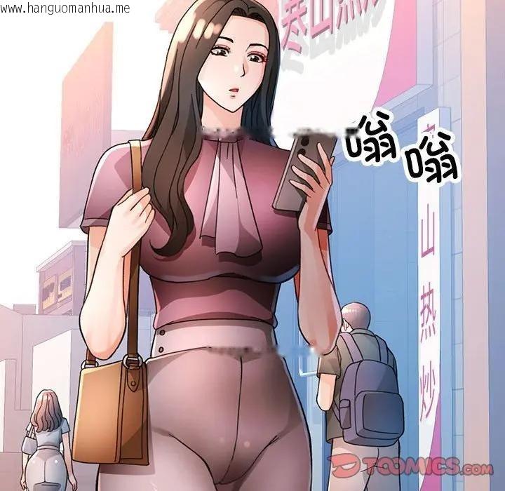 韩国漫画脱轨关系韩漫_脱轨关系-第64话在线免费阅读-韩国漫画-第69张图片