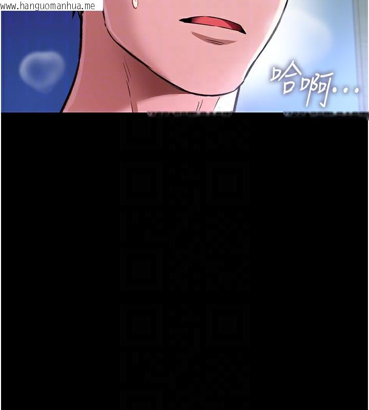 韩国漫画借妻条约韩漫_借妻条约-第8话-兴奋的乔俐在线免费阅读-韩国漫画-第170张图片