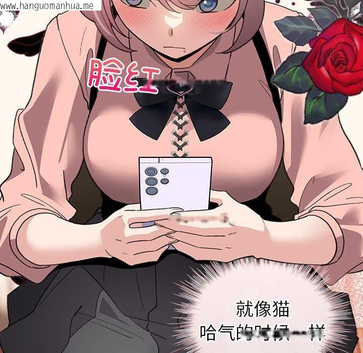韩国漫画配角的生存任务韩漫_配角的生存任务-第24话在线免费阅读-韩国漫画-第72张图片