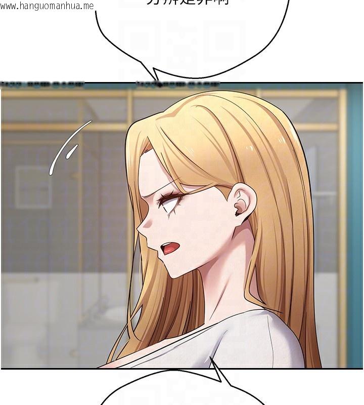 韩国漫画币转人生韩漫_币转人生-第33话-快点，人家好想要在线免费阅读-韩国漫画-第99张图片