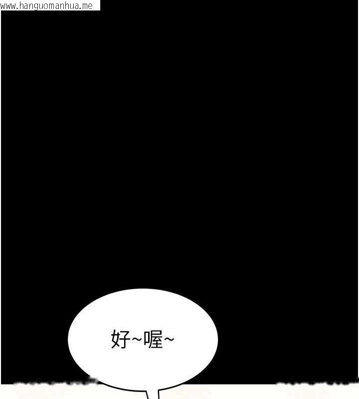 韩国漫画大凤村妇女会韩漫_大凤村妇女会-第2话-妳想要勾引我老公?在线免费阅读-韩国漫画-第60张图片