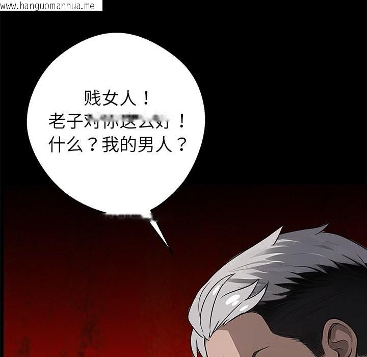 韩国漫画黑道X上班族/我身体里的那个家伙韩漫_黑道X上班族/我身体里的那个家伙-第19话在线免费阅读-韩国漫画-第80张图片