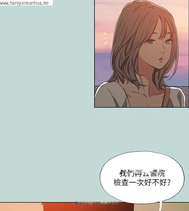 韩国漫画纵夏夜之梦(无码版)韩漫_纵夏夜之梦(无码版)-第107话-你怎么可以始乱终弃?在线免费阅读-韩国漫画-第16张图片