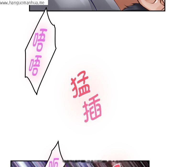 韩国漫画极乐之神韩漫_极乐之神-第52话在线免费阅读-韩国漫画-第30张图片