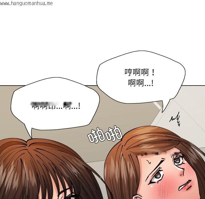 韩国漫画坏女人/了不起的她韩漫_坏女人/了不起的她-第76话在线免费阅读-韩国漫画-第20张图片