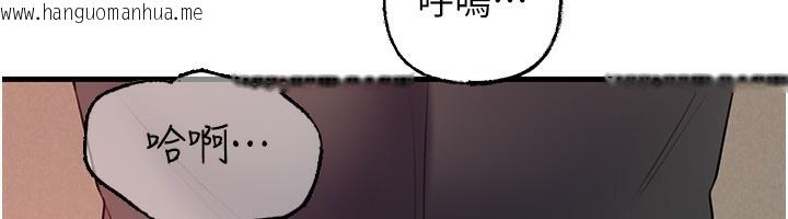 韩国漫画岳母为何那样韩漫_岳母为何那样-第64话-享受随时会被发现的刺激感在线免费阅读-韩国漫画-第34张图片